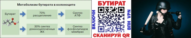 где продают наркотики  Нальчик  БУТИРАТ жидкий экстази 