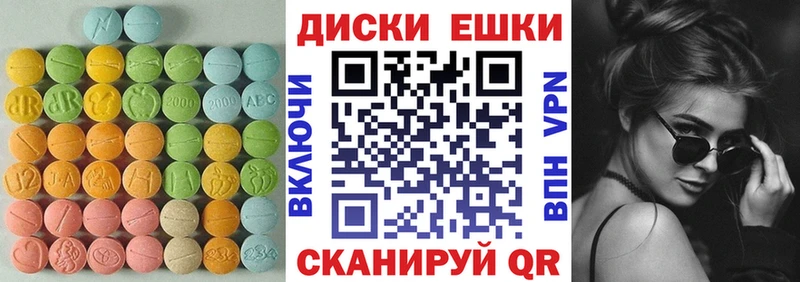 МЕГА ссылка  Нальчик  Ecstasy 280мг 