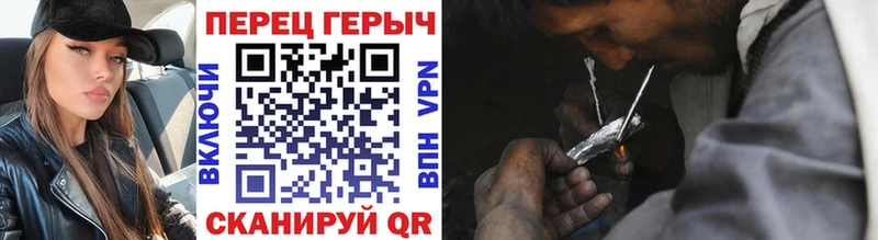 Героин белый  блэк спрут вход  Нальчик  купить наркотики цена 