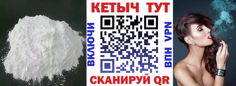 КЕТАМИН ketamine  сколько стоит  Нальчик 