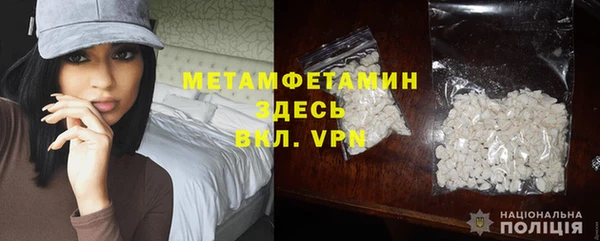 мяу мяу кристалл Горно-Алтайск