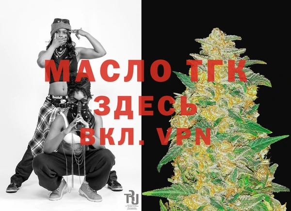 таблы Вязники