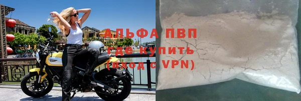 apvp Горняк