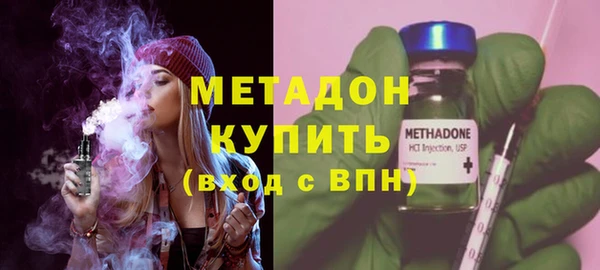 меф VHQ Горнозаводск