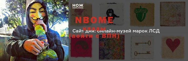 амф Вязьма