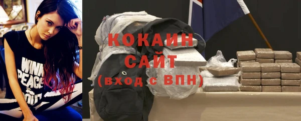 меф VHQ Горнозаводск