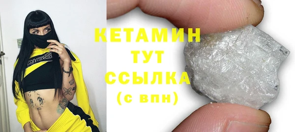 мяу мяу кристалл Горно-Алтайск