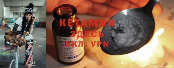 таблы Вязники