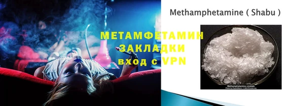 таблы Вязники