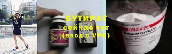 apvp Горняк