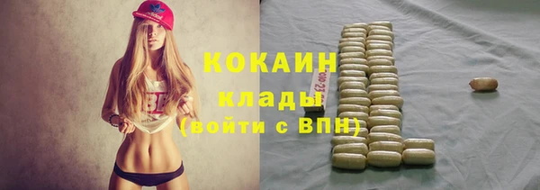 таблы Вязники
