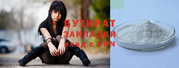 меф VHQ Горнозаводск