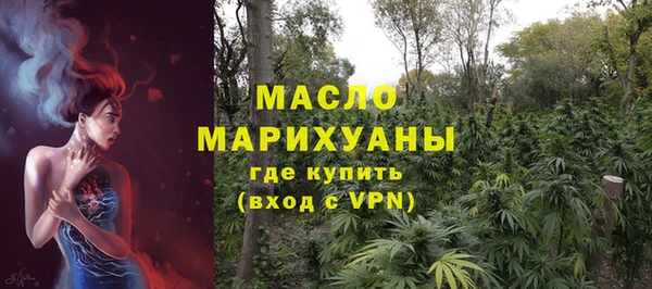 стафф Вяземский