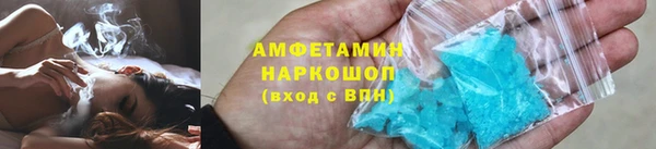 таблы Вязники