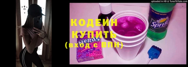 амф Вязьма