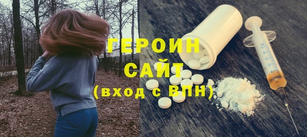 стафф Вяземский