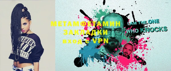 амф Вязьма