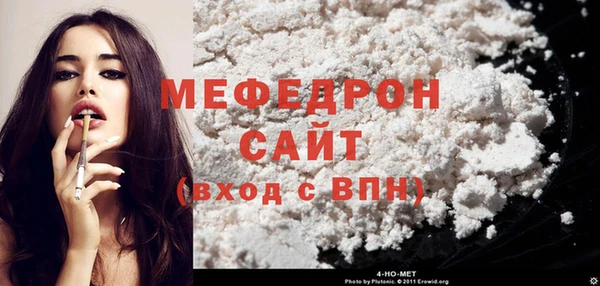 стафф Вяземский
