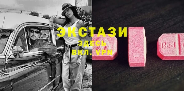 меф VHQ Горнозаводск