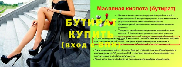 амф Вязьма