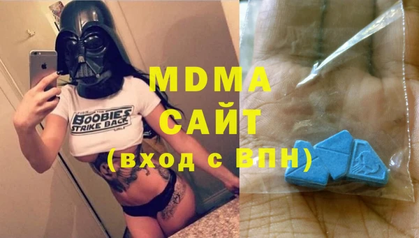 стафф Вяземский
