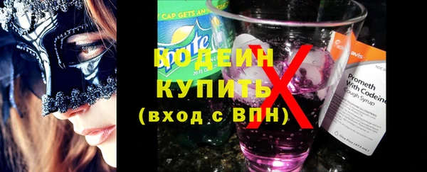 мяу мяу кристалл Горно-Алтайск