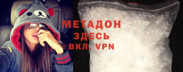 меф VHQ Горнозаводск