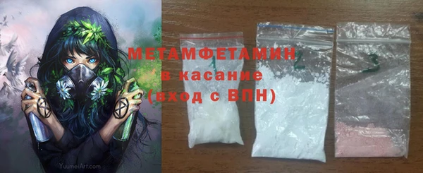 меф VHQ Горнозаводск