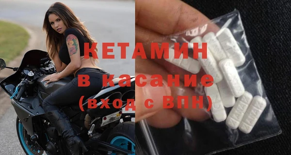 стафф Вяземский