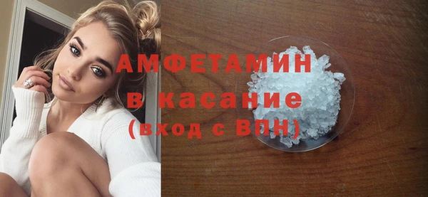 таблы Вязники
