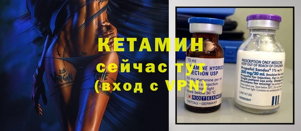 меф VHQ Горнозаводск