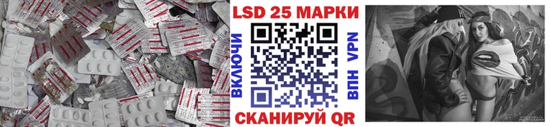кракен вход  Нальчик  LSD-25 экстази кислота 