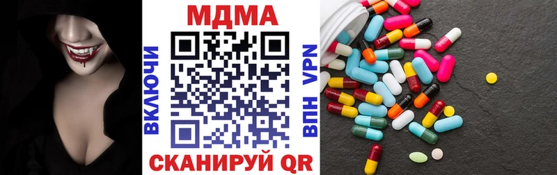 МДМА Molly цены Нальчик