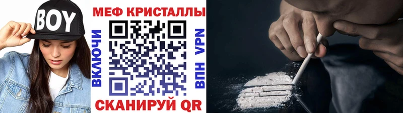 МЯУ-МЯУ мука  Нальчик 