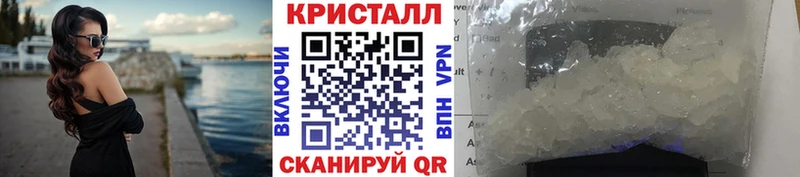 МЕТАМФЕТАМИН пудра  Нальчик 