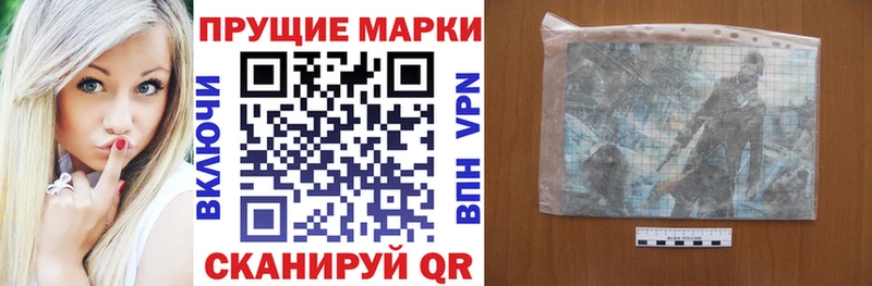 Наркотические марки 1,5мг  Нальчик 