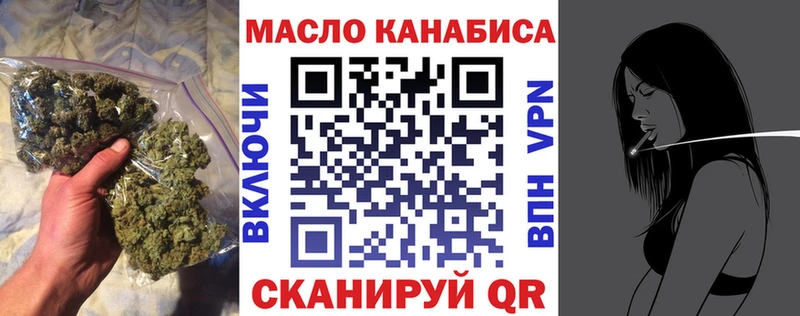 Дистиллят ТГК жижа  где найти наркотики  Нальчик 