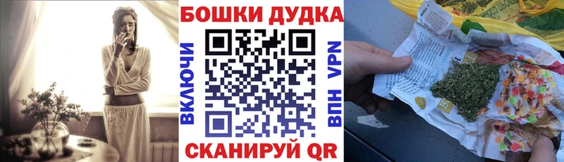 Каннабис OG Kush  где продают   Нальчик 